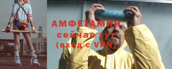 mdpv Волосово